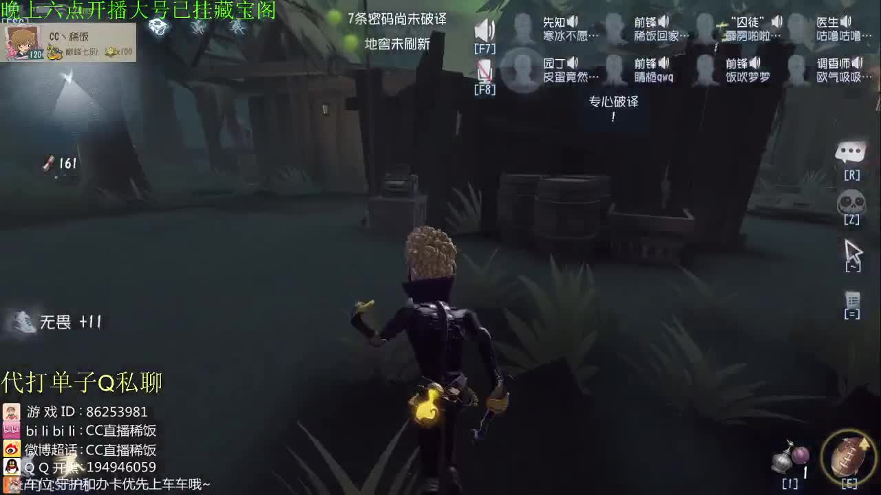 挑战下车队队~ 第2段