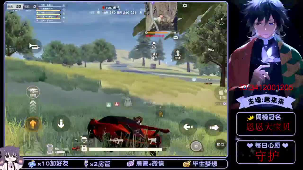 过个星星吧！ 第2段