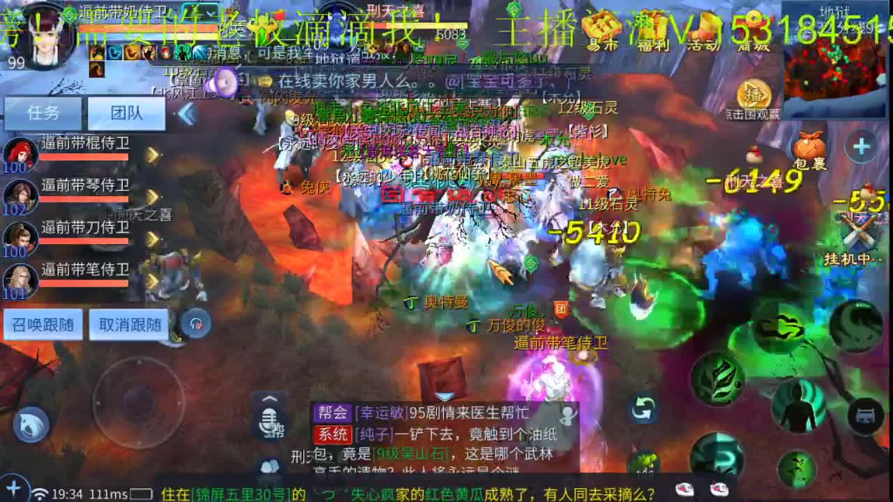 激情新大区 第1段