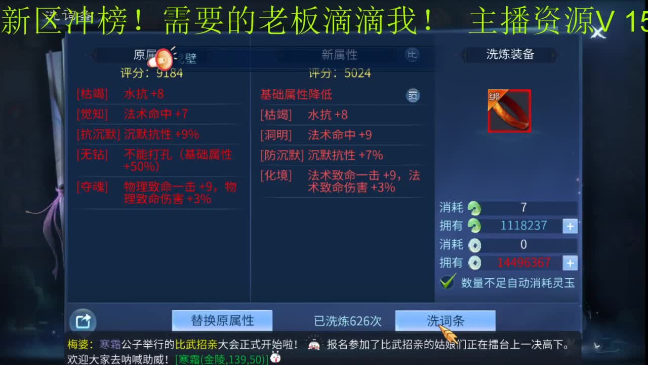 激情新大区 第2段