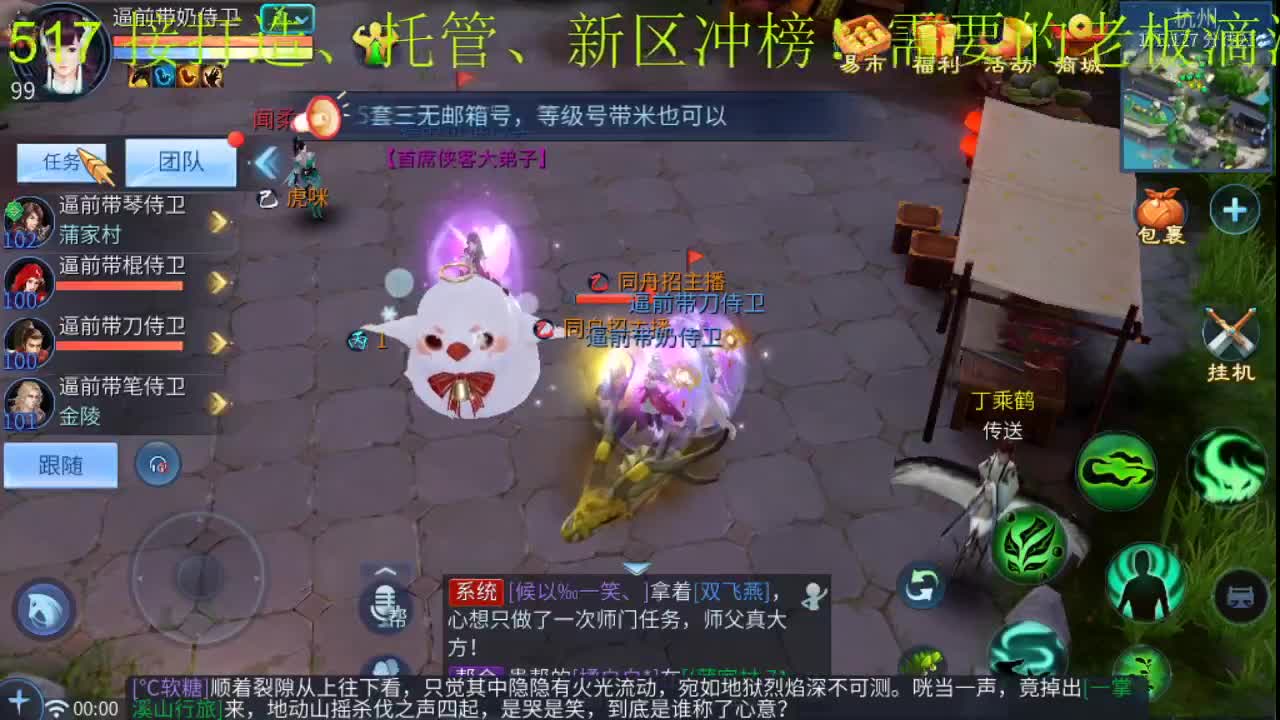 激情新大区 第3段