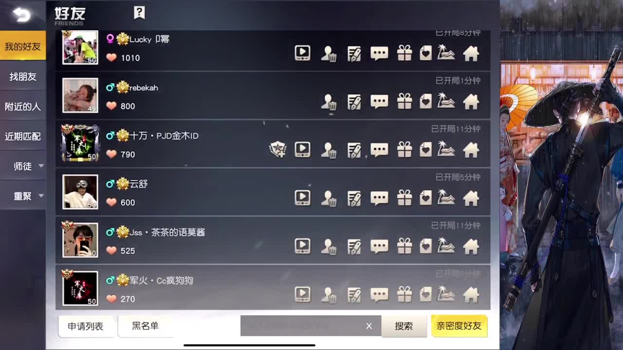 接巅峰上分 第1段