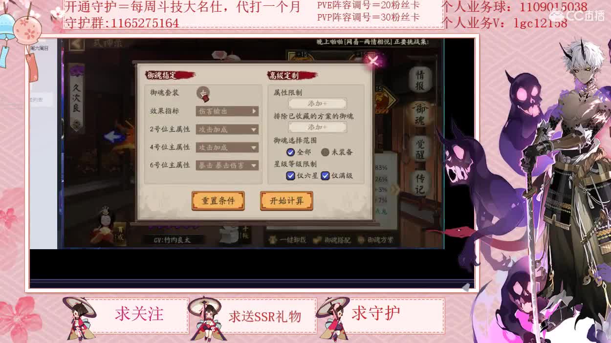 免费看号强化抽卡 第1段