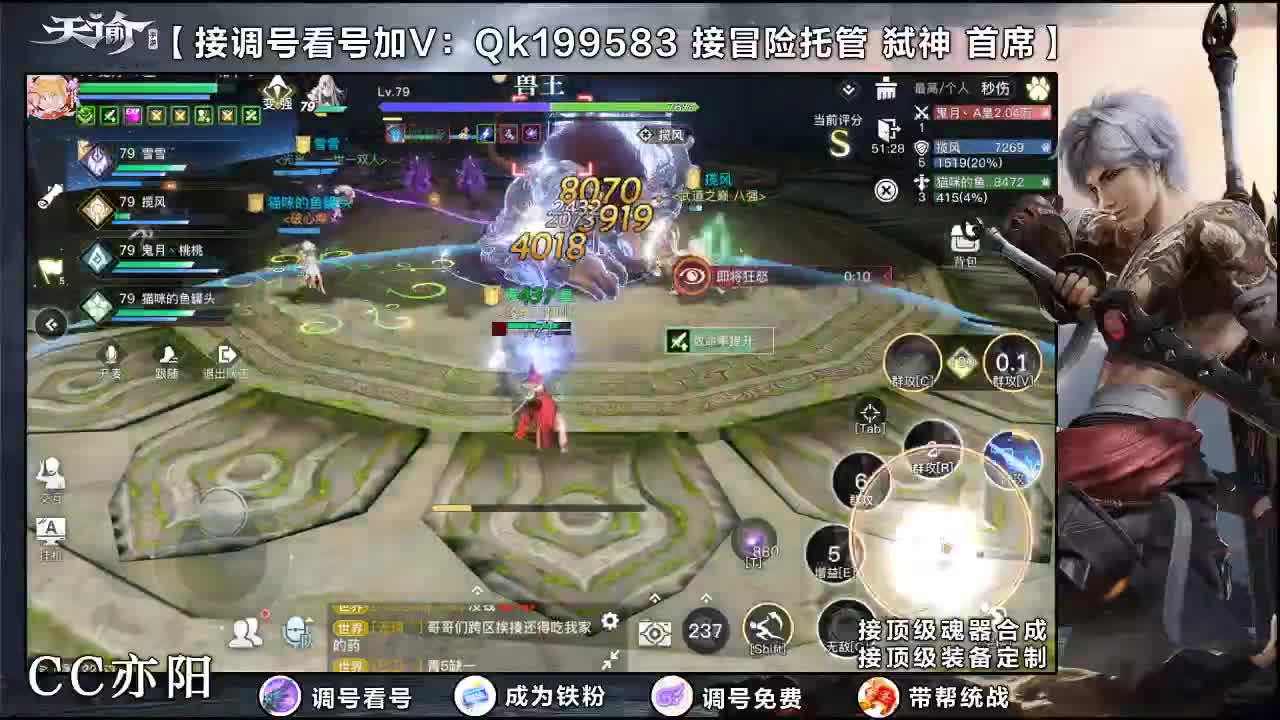细节打造！ 第2段