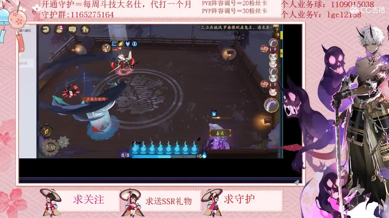 免费看号强化抽卡 第2段