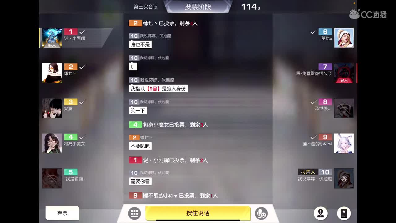 ? 第3段