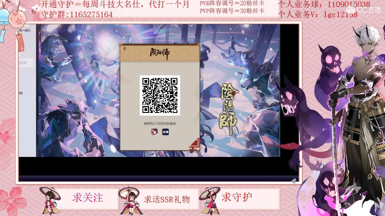 免费看号强化抽卡 第3段