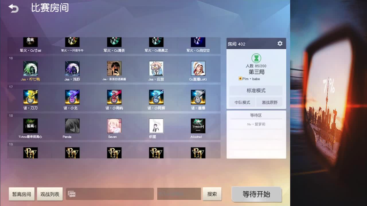 花有重开日 人无再重逢 第2段