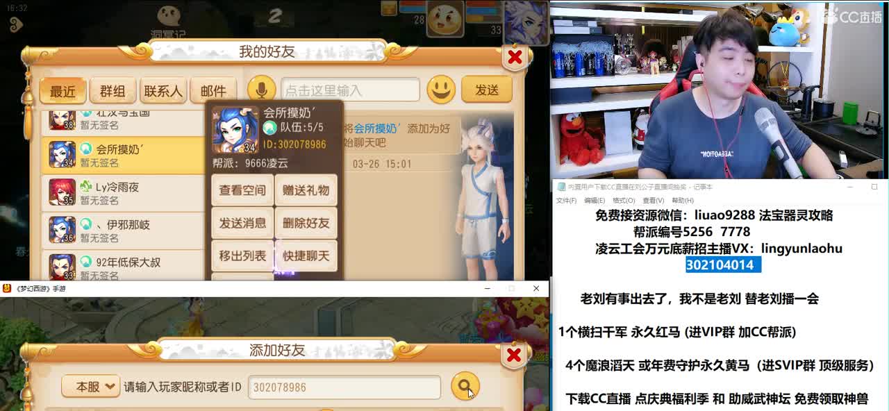 免费接所有资源  2021倒计时1天 第2段