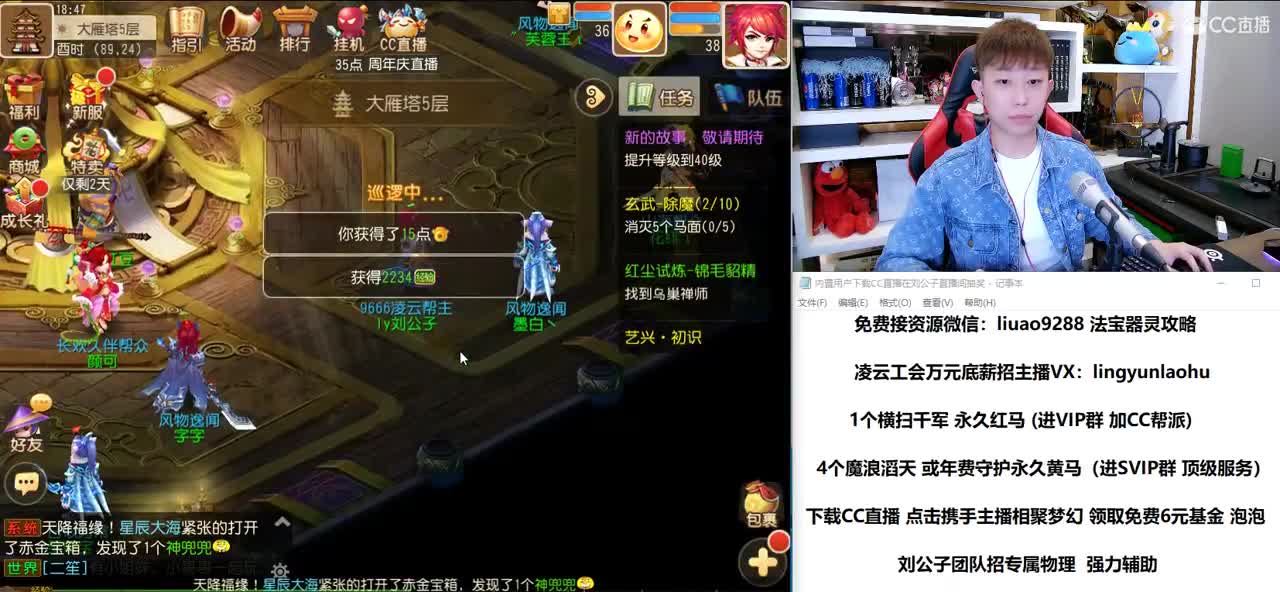 免费接所有资源  2021倒计时1天 第3段