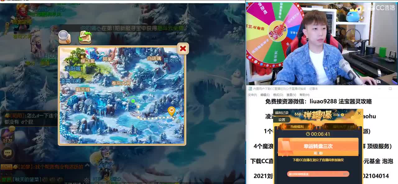 免费接所有资源  2021倒计时1天 第4段