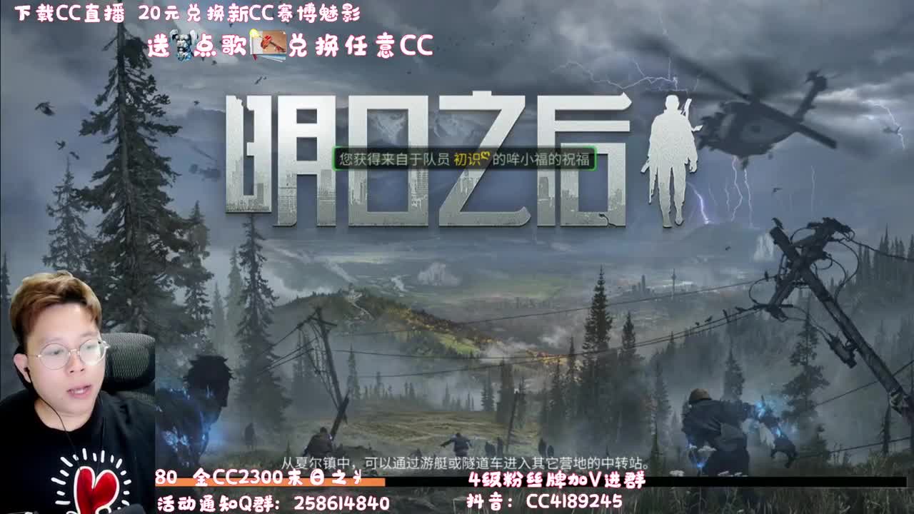 来抓小兔子 第1段