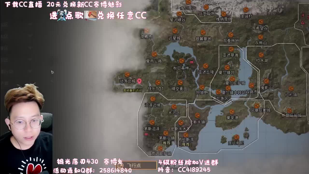 来抓小兔子 第2段