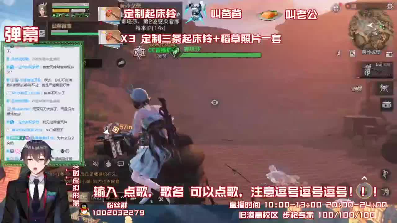 稻斯拉VS稻刚 第1段