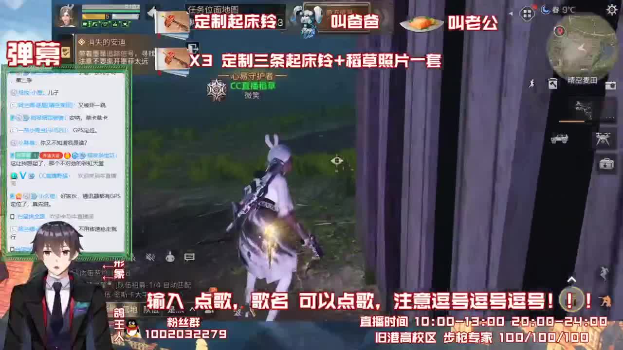 稻斯拉VS稻刚 第2段