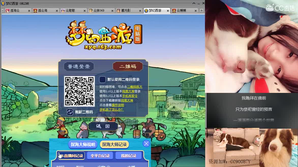 【全能福地】接资源，求守护 第1段