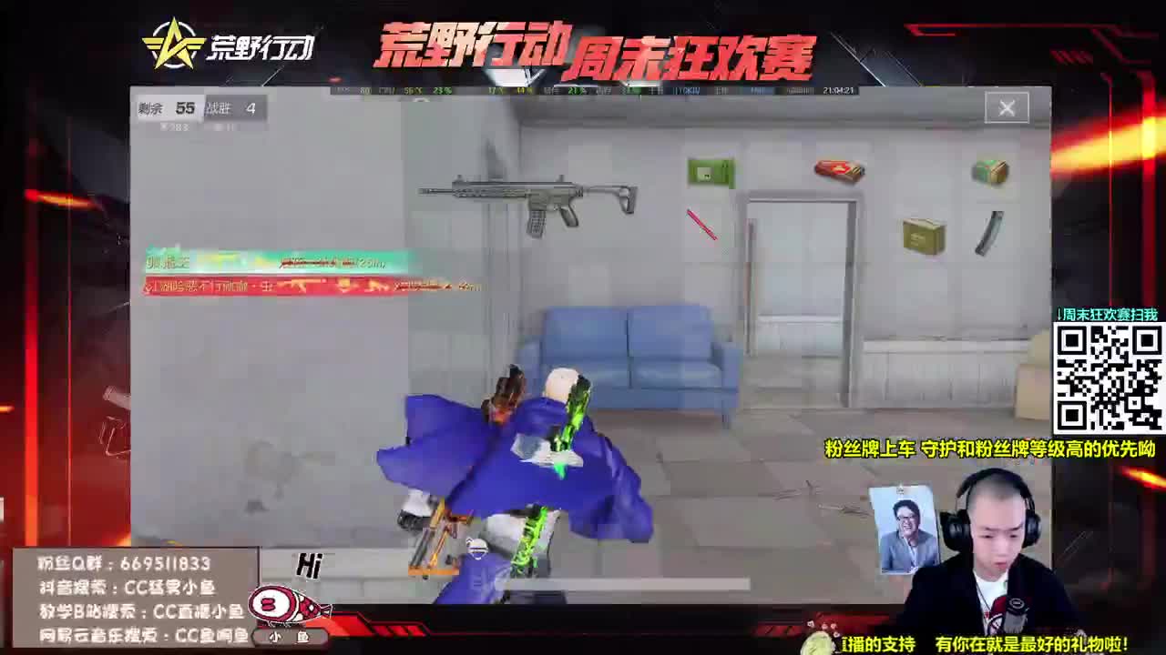 回来了XDM 第1段