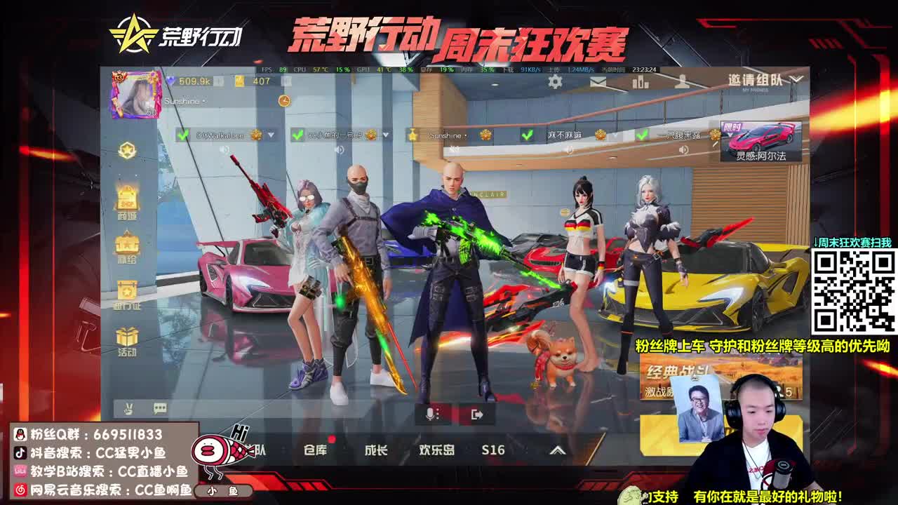 回来了XDM 第2段