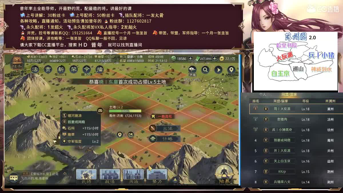 X1040，世界杯的第二天！ 第1段