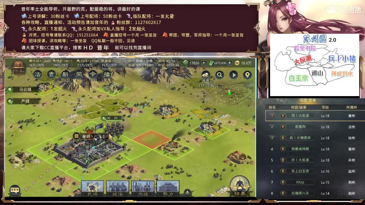 X1040，世界杯的第二天！ 第2段