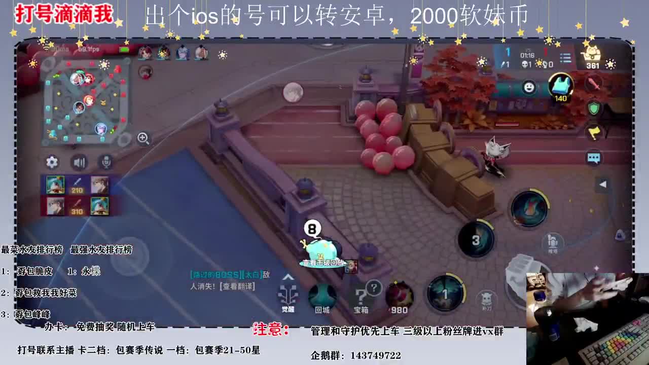 新赛季  最后几天搞一下 第1段