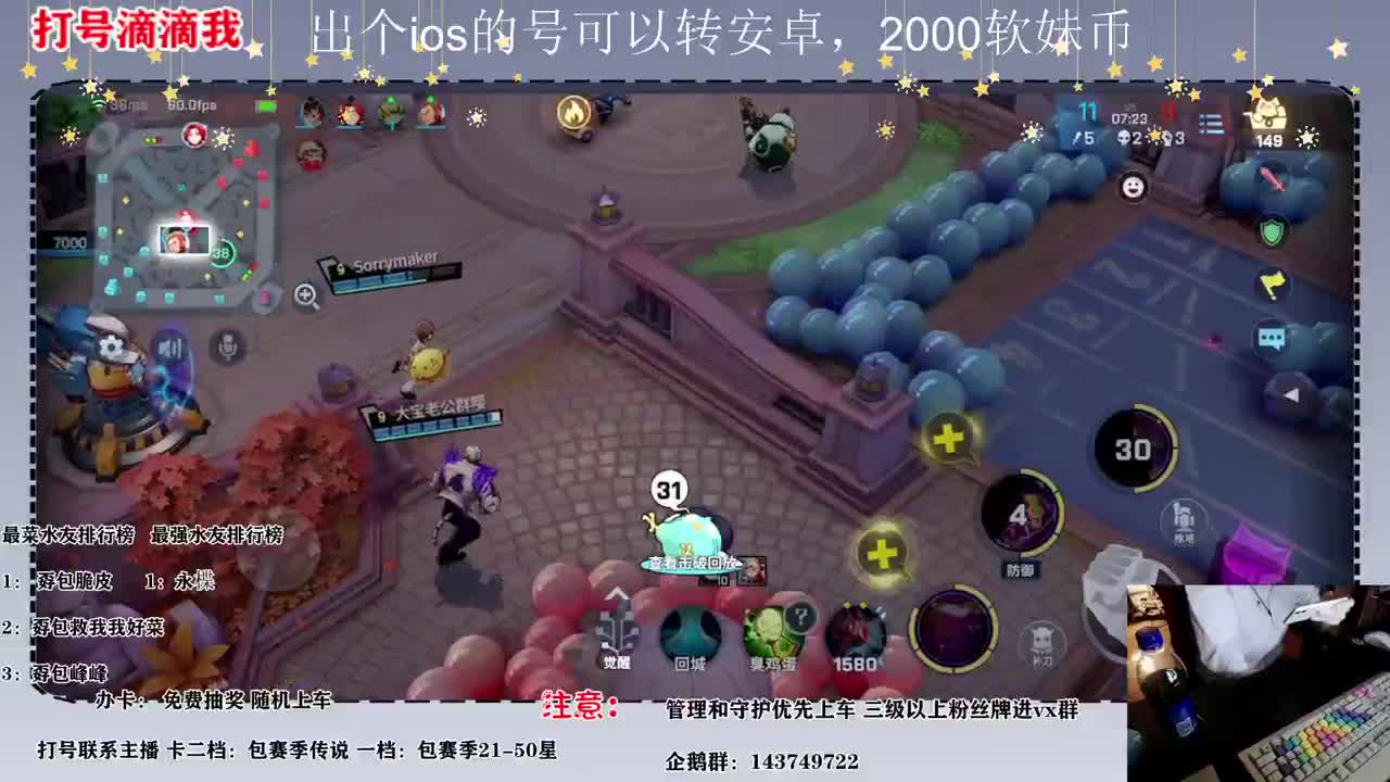 新赛季  最后几天搞一下 第2段