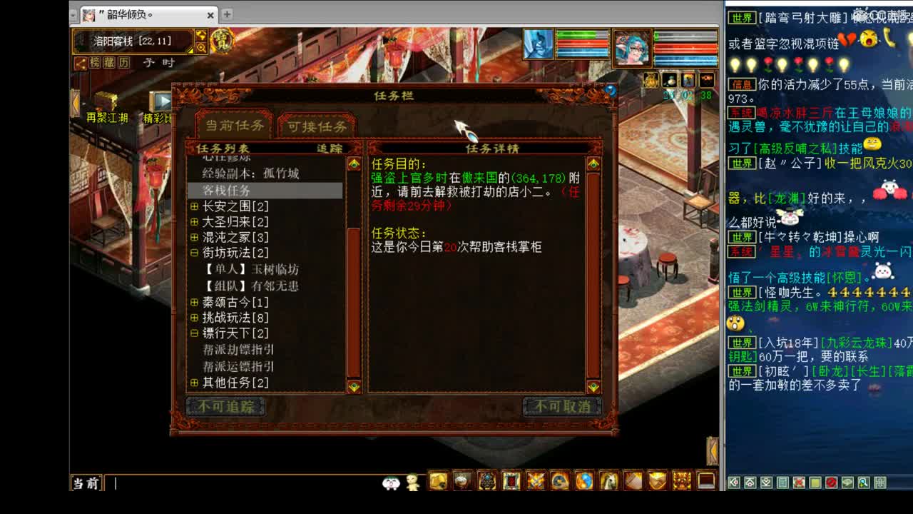 估价看号，代售 服务细心专业 第2段