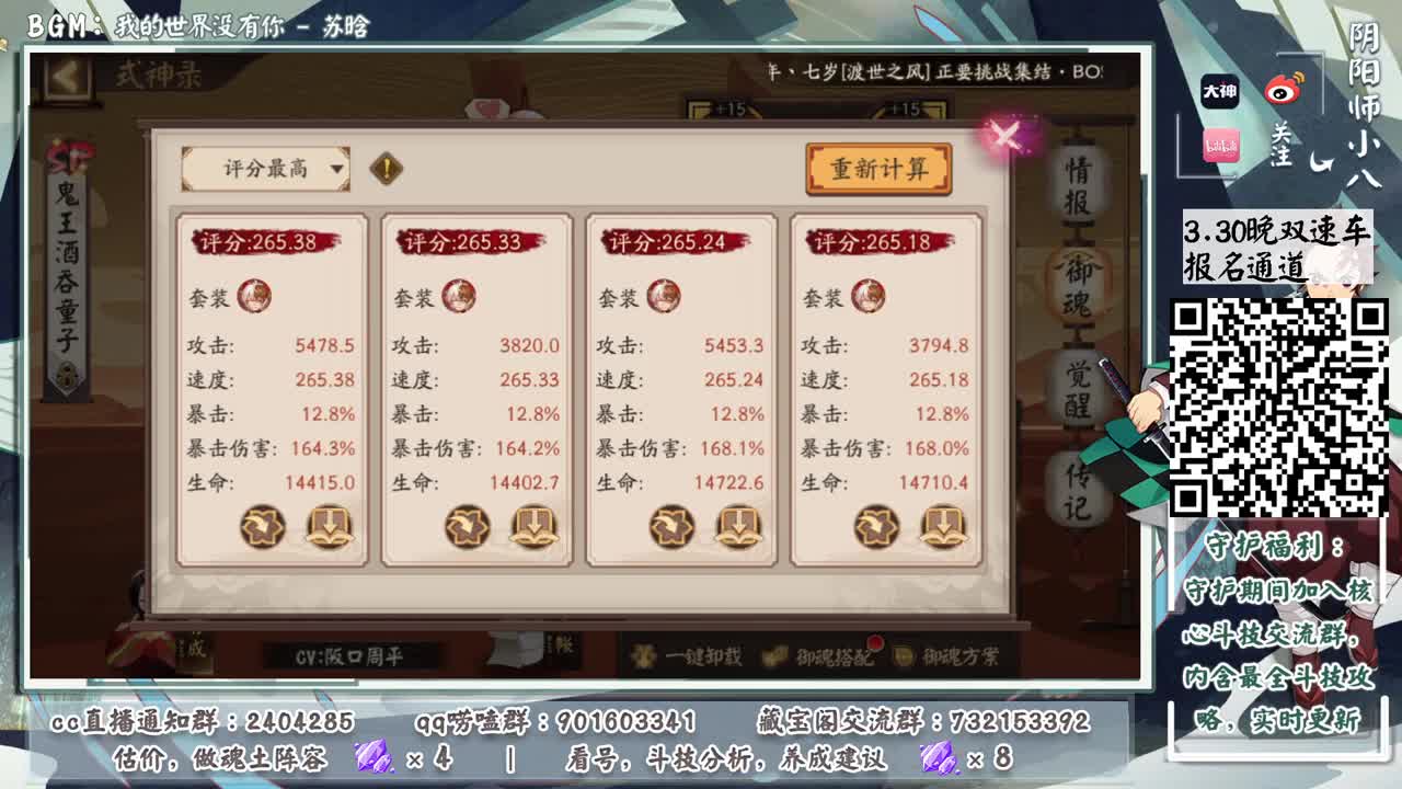 备战赛季，ban镰鼬先上个百星 第1段