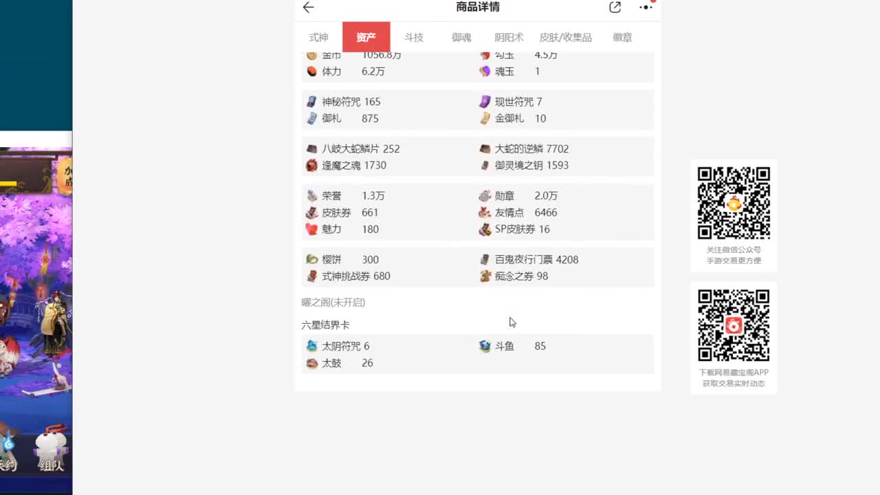 备战赛季，ban镰鼬先上个百星 第2段