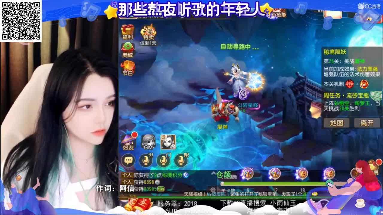 一臭唱歌的