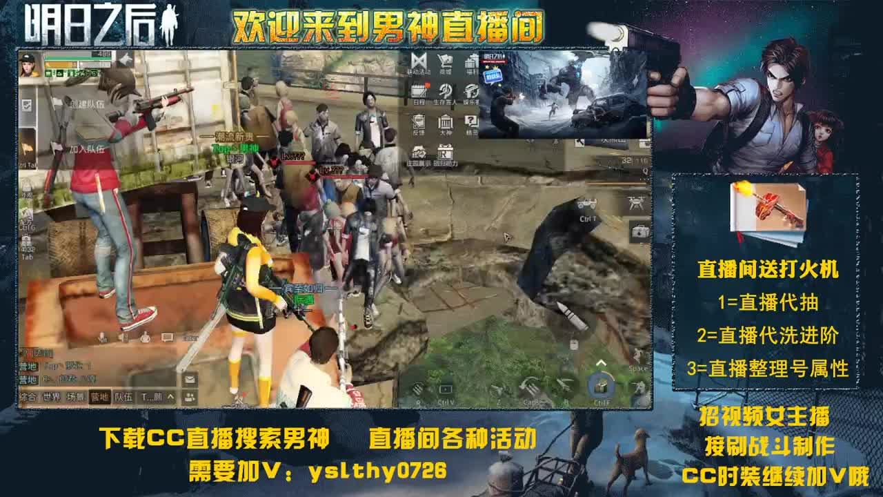 福牛迎春 争霸赛 第1段