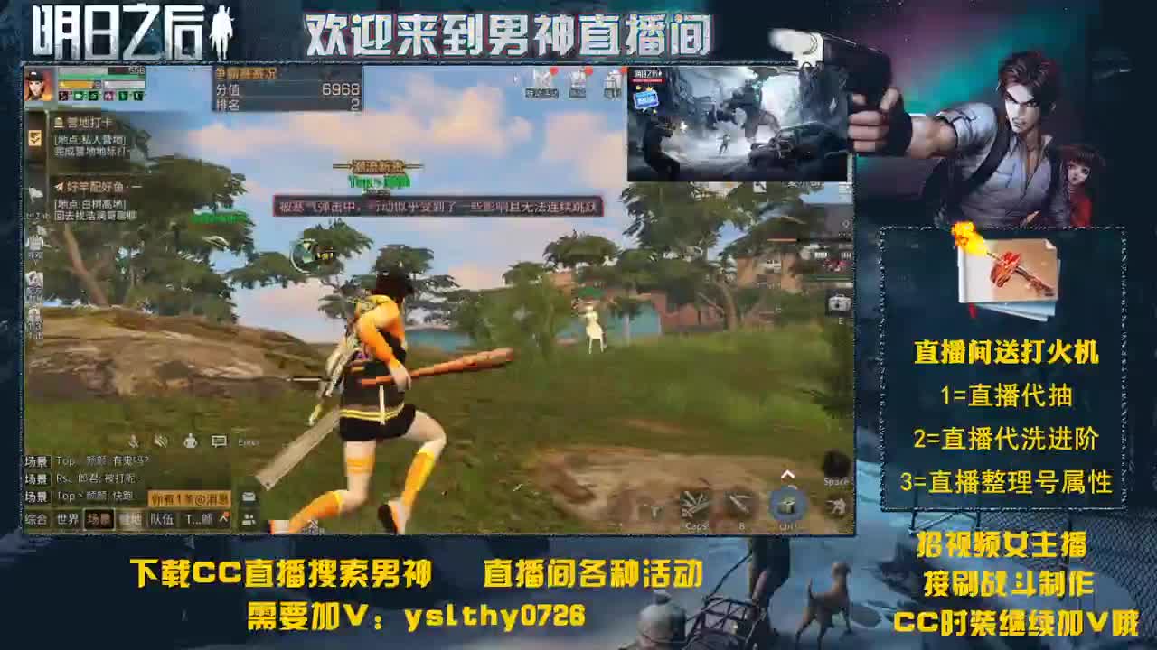 福牛迎春 争霸赛 第2段