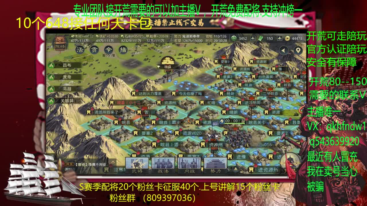 2601和2518开荒中 第1段