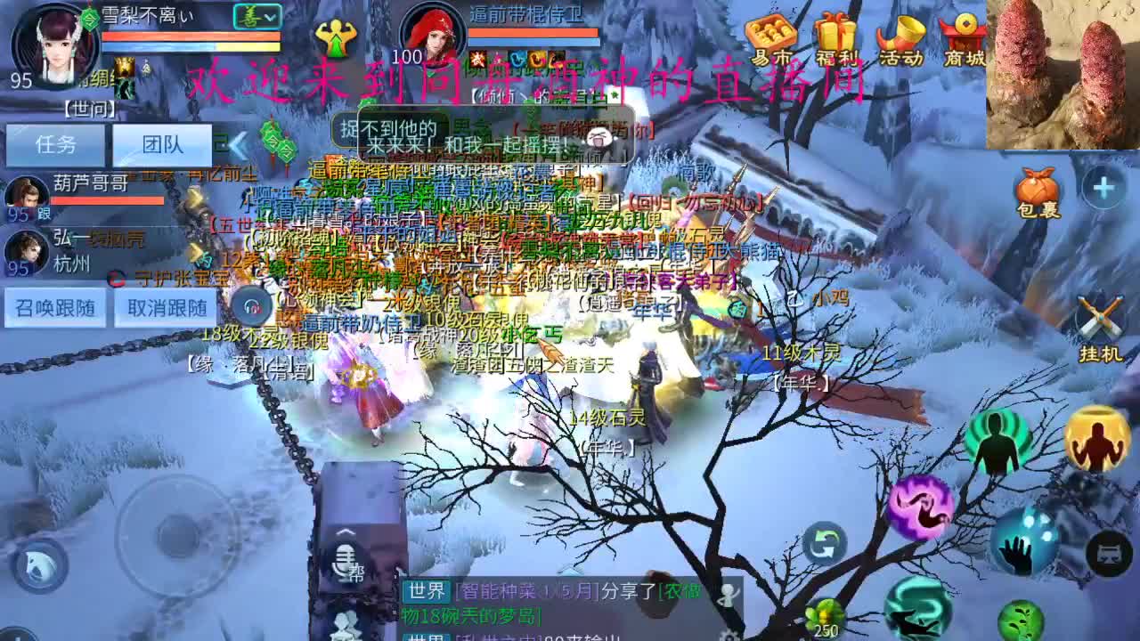无聊  播一会 第1段