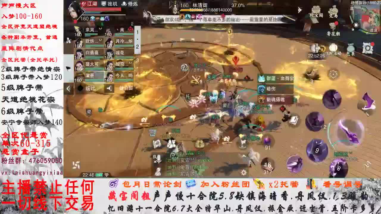 副本爱好者