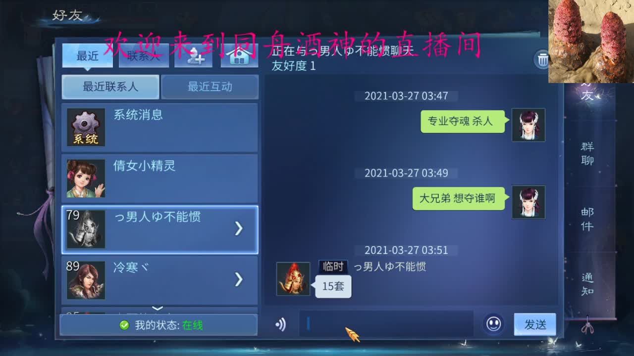 无聊  播一会 第2段