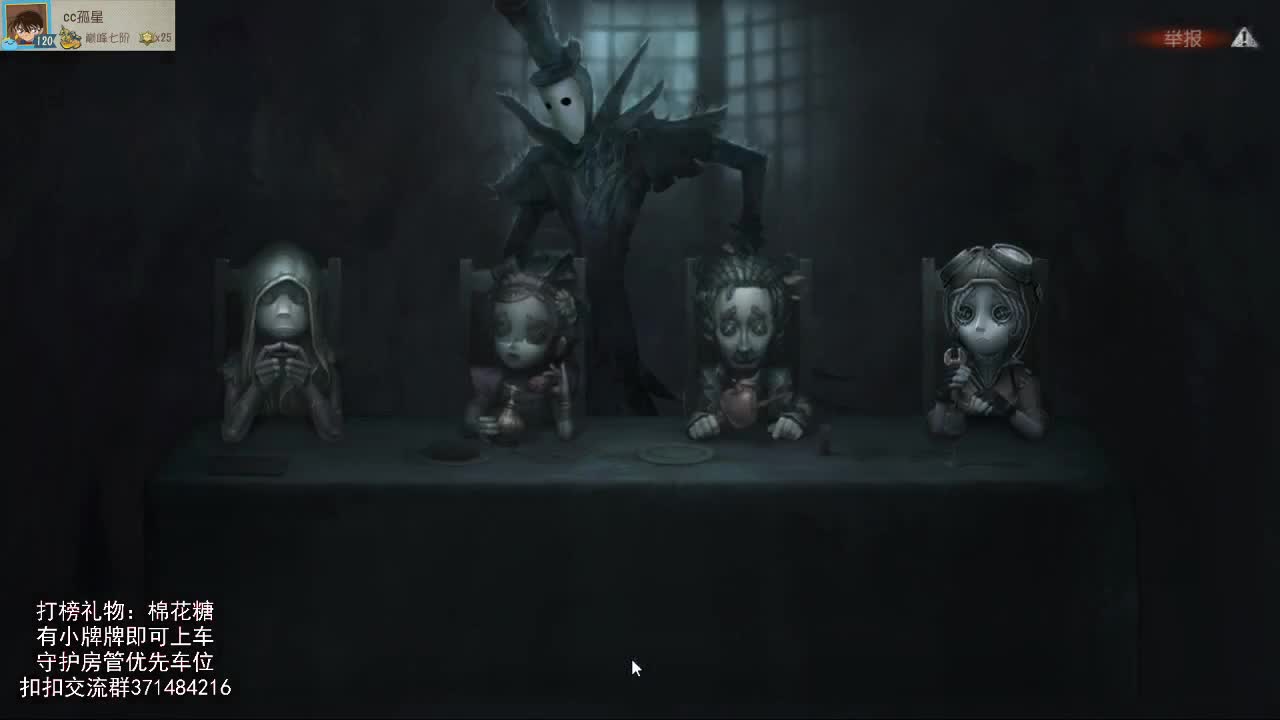 无敌风火轮~ 第1段