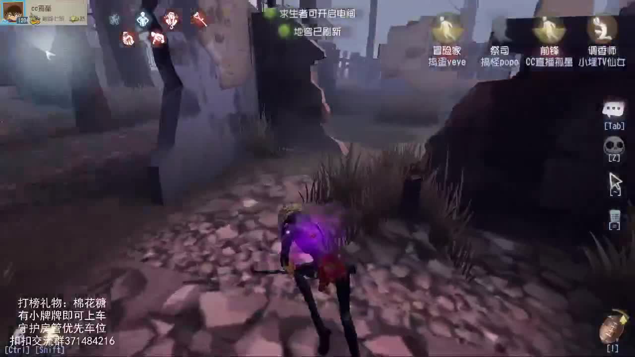 无敌风火轮~ 第2段