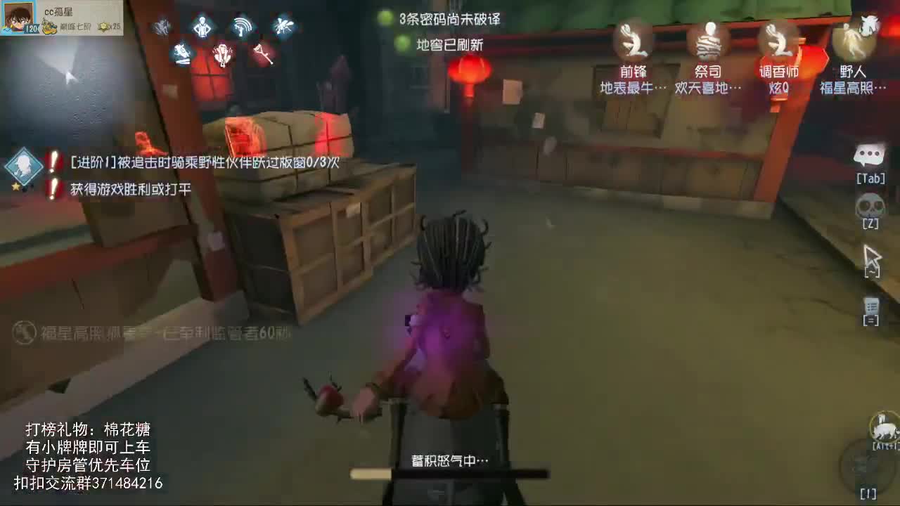 无敌风火轮~ 第3段