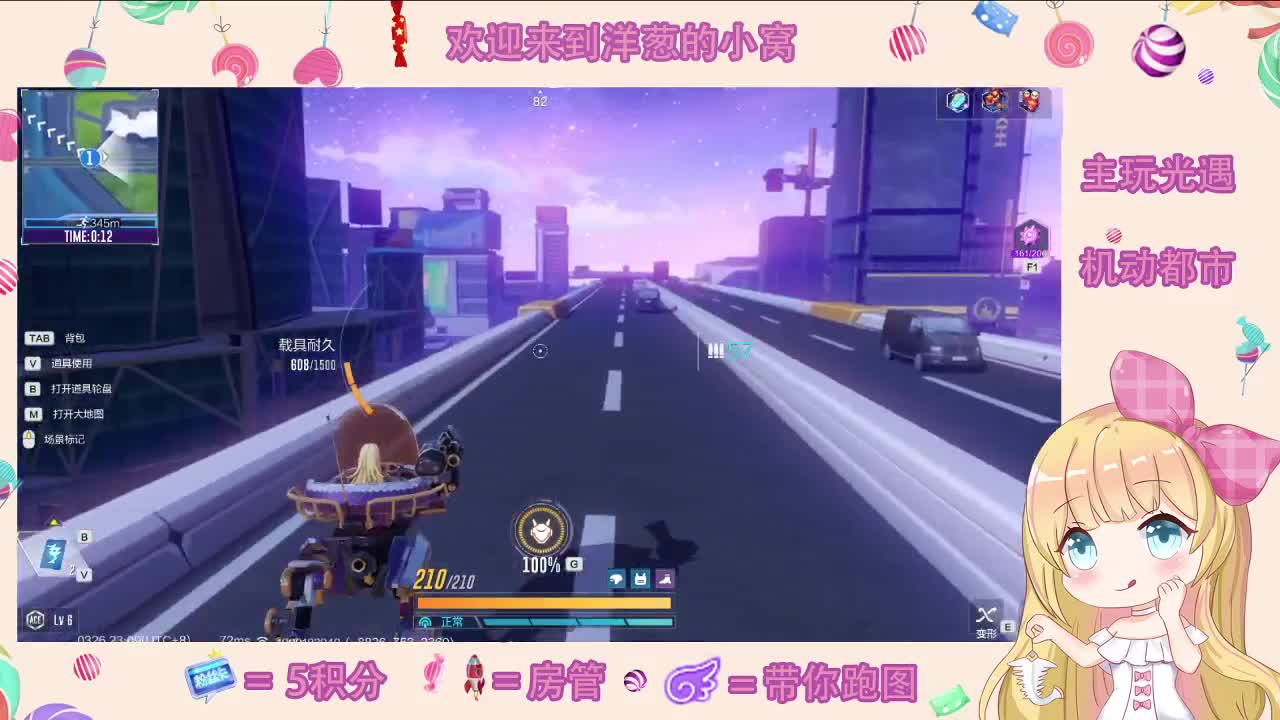 春天来了 第2段