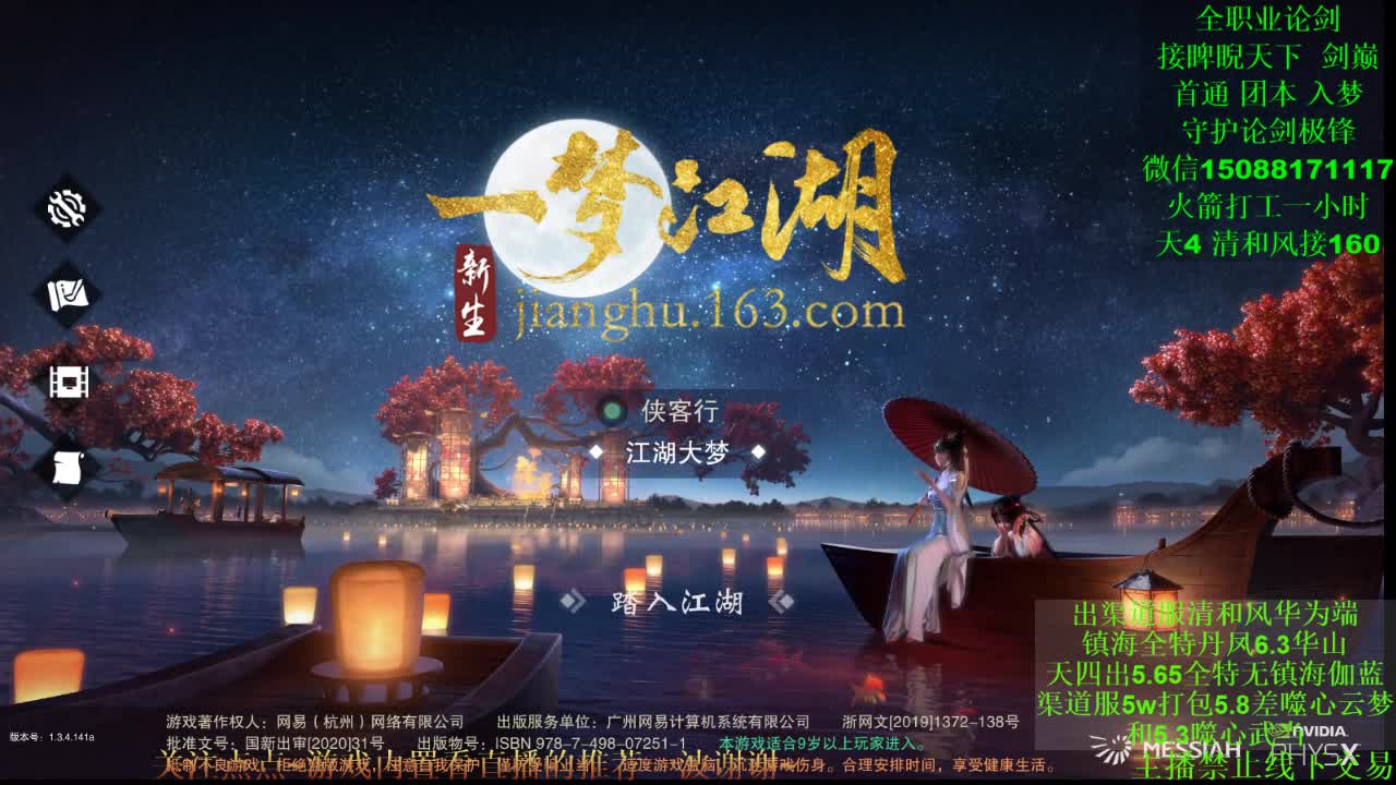 训练 专业团队接各种 第1段