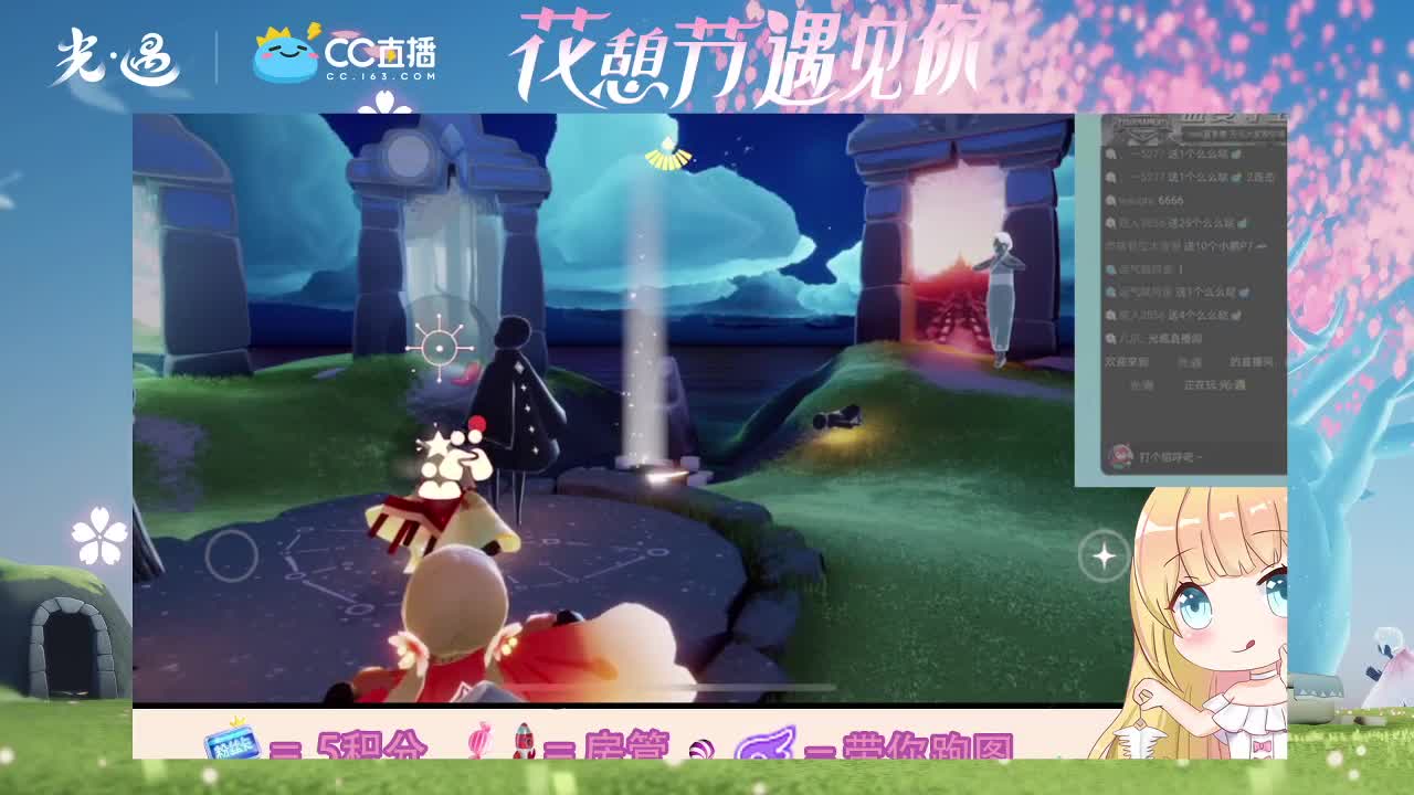 积分换好礼 双系统代跑 第1段