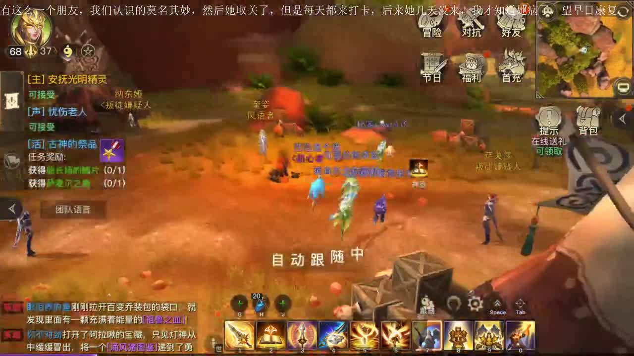 别瞎点 第1段