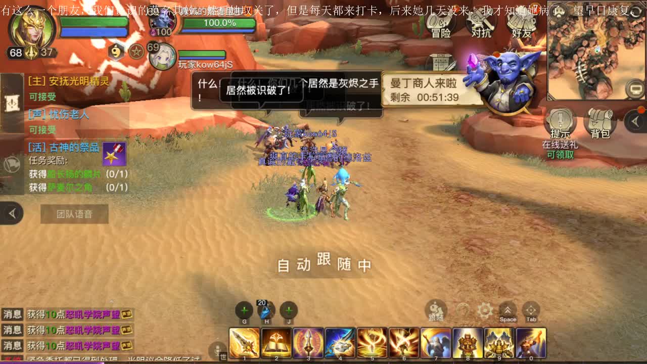 别瞎点 第2段