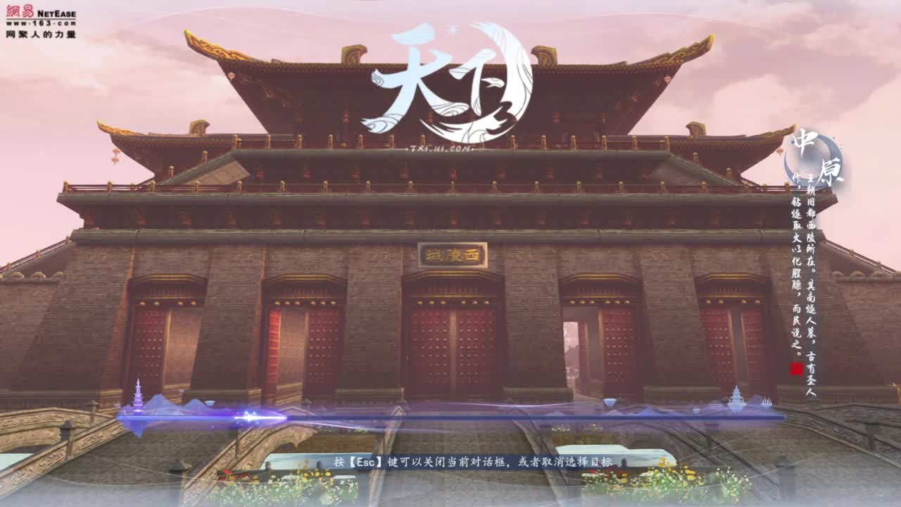 神启鬼墨 第3段