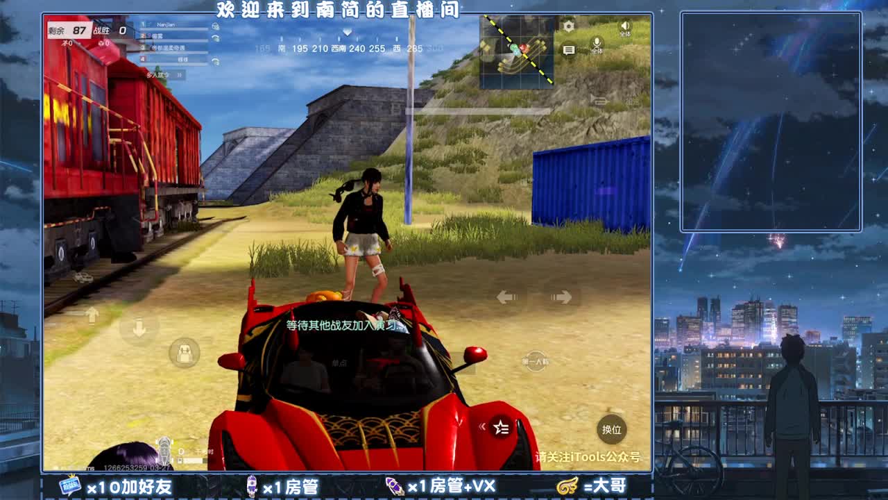 我一直都在 你可以反复确认