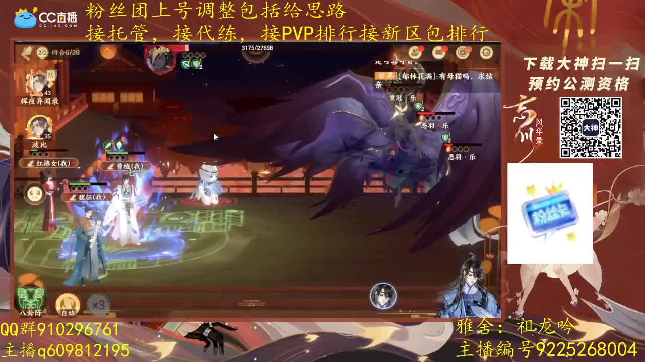 祖龙区pvp第一，打造今天新区第一账号 第1段