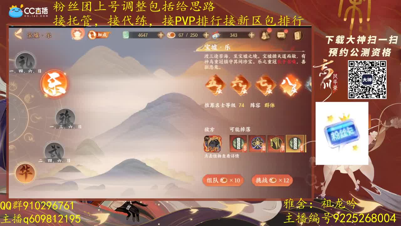 祖龙区pvp第一，打造今天新区第一账号 第3段