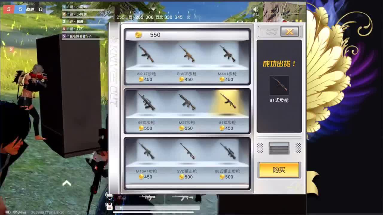 练枪吗 一起啊 第2段