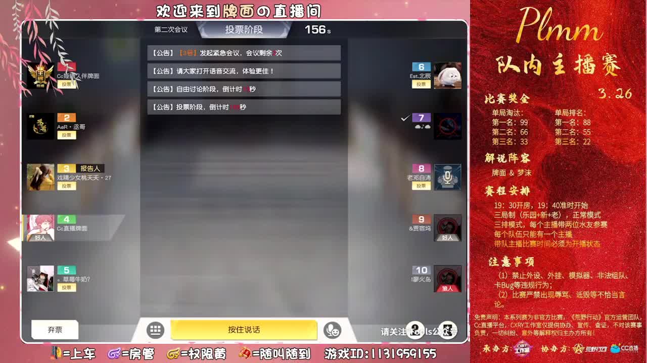 漂亮妹妹-主播赛。♥♥